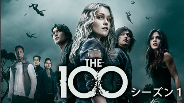 the100.jpg